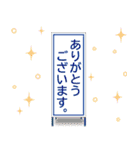 工事現場便り【現場の気持ち編】（個別スタンプ：3）