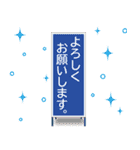 工事現場便り【現場の気持ち編】（個別スタンプ：4）