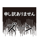 工事現場便り【現場の気持ち編】（個別スタンプ：7）