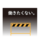 工事現場便り【現場の気持ち編】（個別スタンプ：31）