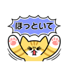 すねねこ（個別スタンプ：16）