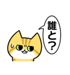 すねねこ（個別スタンプ：21）