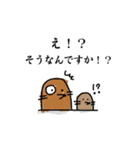 動き出したラクガキたち（個別スタンプ：3）