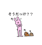 動き出したラクガキたち（個別スタンプ：6）