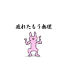 動き出したラクガキたち（個別スタンプ：13）