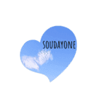SOLA.message（個別スタンプ：6）