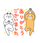 ヨガするねこ仲間のスタンプ（個別スタンプ：3）