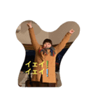 u..famスタンプ（個別スタンプ：4）
