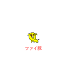 卍世界観（個別スタンプ：6）