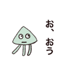 いかの言葉（個別スタンプ：1）