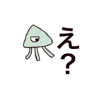 いかの言葉（個別スタンプ：2）