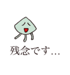 いかの言葉（個別スタンプ：3）