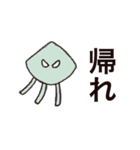 いかの言葉（個別スタンプ：4）
