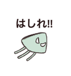 いかの言葉（個別スタンプ：5）