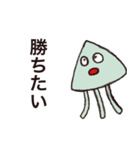 いかの言葉（個別スタンプ：6）