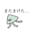 いかの言葉（個別スタンプ：7）