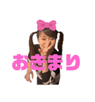 おきまりの口癖です（個別スタンプ：1）