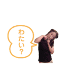 おきまりの口癖です（個別スタンプ：2）