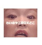 おきまりの口癖です（個別スタンプ：6）