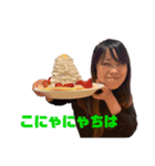 おきまりの口癖です（個別スタンプ：13）