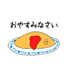 しゃべる食べものさんず（個別スタンプ：21）