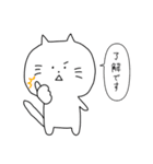 ちゃまねこ（個別スタンプ：11）