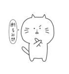 ちゃまねこ（個別スタンプ：12）