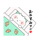 ちゃまねこ（個別スタンプ：14）