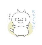 ちゃまねこ（個別スタンプ：39）