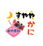 ミニチュアダックスのゆるっとラッキー②（個別スタンプ：21）