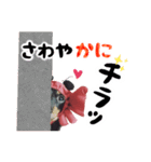 ミニチュアダックスのゆるっとラッキー②（個別スタンプ：27）