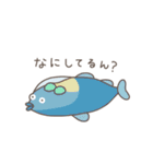 深海魚の仲間たち（個別スタンプ：39）