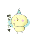 きんちゃくトリ（個別スタンプ：1）