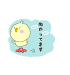 きんちゃくトリ（個別スタンプ：6）