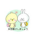 きんちゃくトリ（個別スタンプ：7）