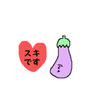 なすびクン(敬語バージョン)（個別スタンプ：9）