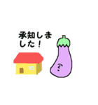 なすびクン(敬語バージョン)（個別スタンプ：19）