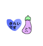 なすびクン(敬語バージョン)（個別スタンプ：23）