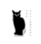 闘う黒猫の擬音語スタンプなど（個別スタンプ：3）