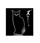 闘う黒猫の擬音語スタンプなど（個別スタンプ：8）