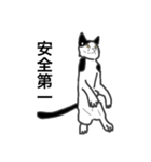 闘う黒猫の擬音語スタンプなど（個別スタンプ：29）