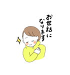 ゆかか①（個別スタンプ：6）