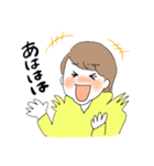 ゆかか①（個別スタンプ：7）