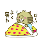 にゃんこ虎吉スタンプ パート11（個別スタンプ：2）