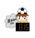 サッカーサポータースタンプ(黄色)（個別スタンプ：20）