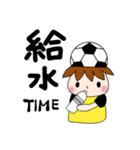 サッカーサポータースタンプ(黄色)（個別スタンプ：22）