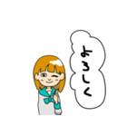 感情系女子（個別スタンプ：1）
