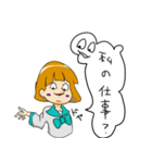 感情系女子（個別スタンプ：3）