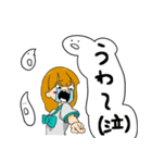 感情系女子（個別スタンプ：14）