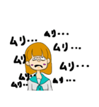 感情系女子（個別スタンプ：16）